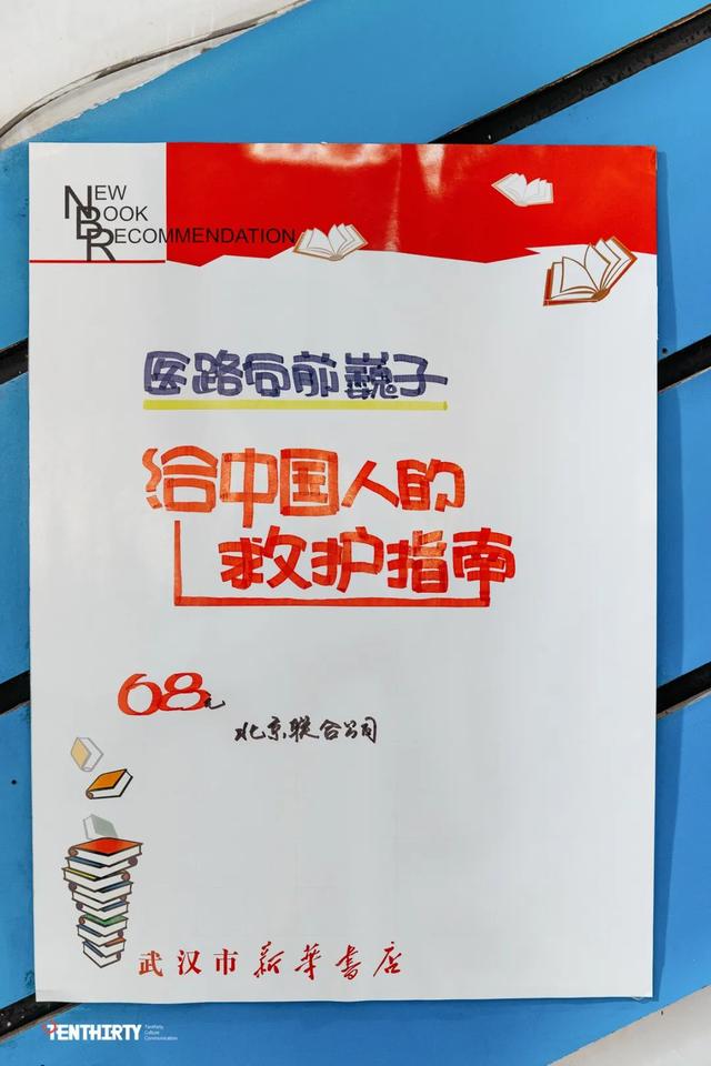武汉几个比较大的书店，武汉适合读书的地方有很多