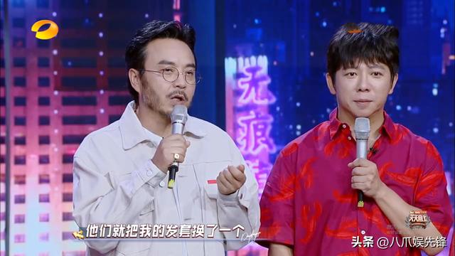 汪涵分析天天向上为什么收视率低，播出14年天天向上宣布改版