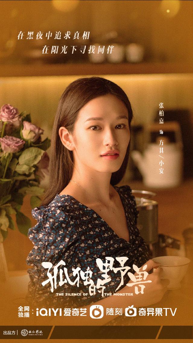 电视连续剧邢昭林，《一不小心瞄上你》开机