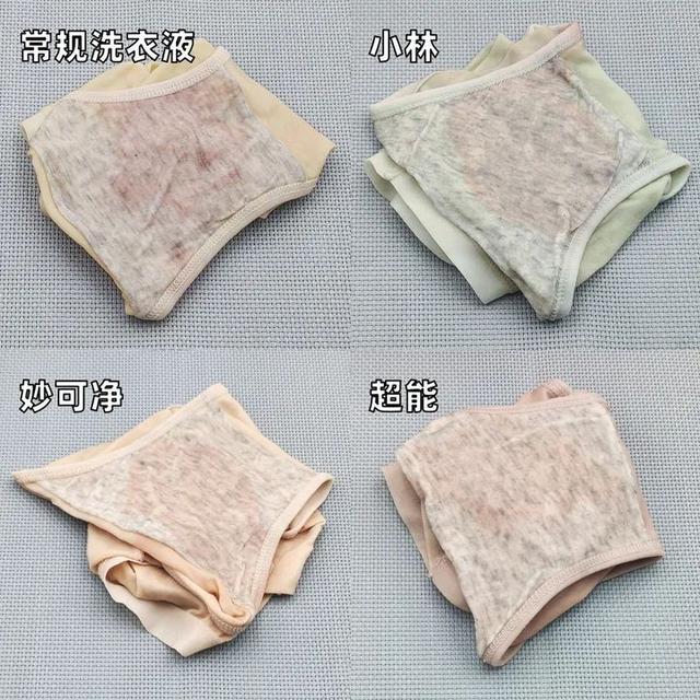 可以去除血渍的洗衣液，让衣服“焕然一新”