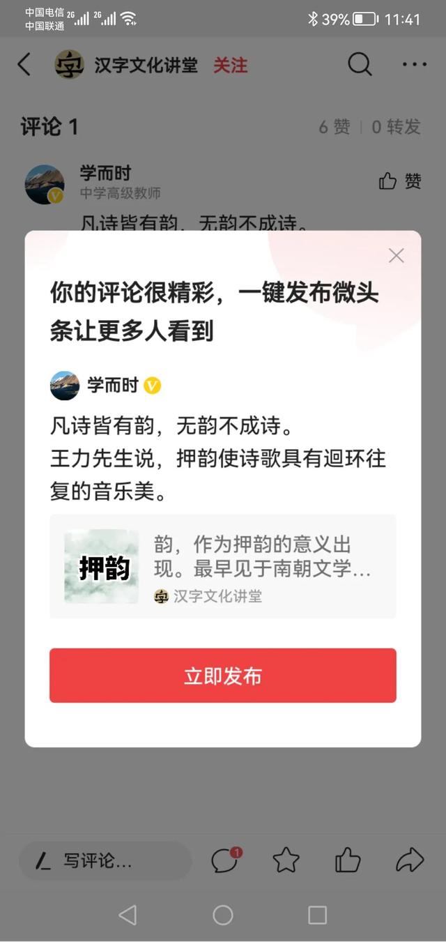 黑云压城城欲摧的全诗，李贺夜雨寄北（甲光向日金鳞开”描绘了怎样的景象）