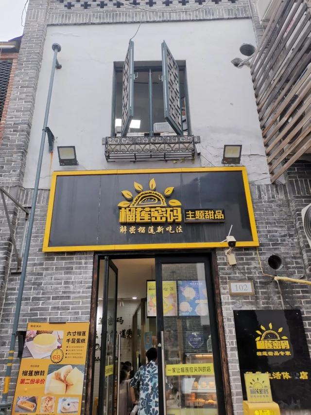 厦门宽厚里步行街的著名小吃，种草好久的厦门宽厚里美食店