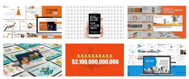 好用的ppt插件大全，Office和WPS都可以用