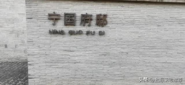 上海低调的豪宅住宅区，上海预算2亿是不是可以等等这个西郊宾馆旁的神秘豪宅