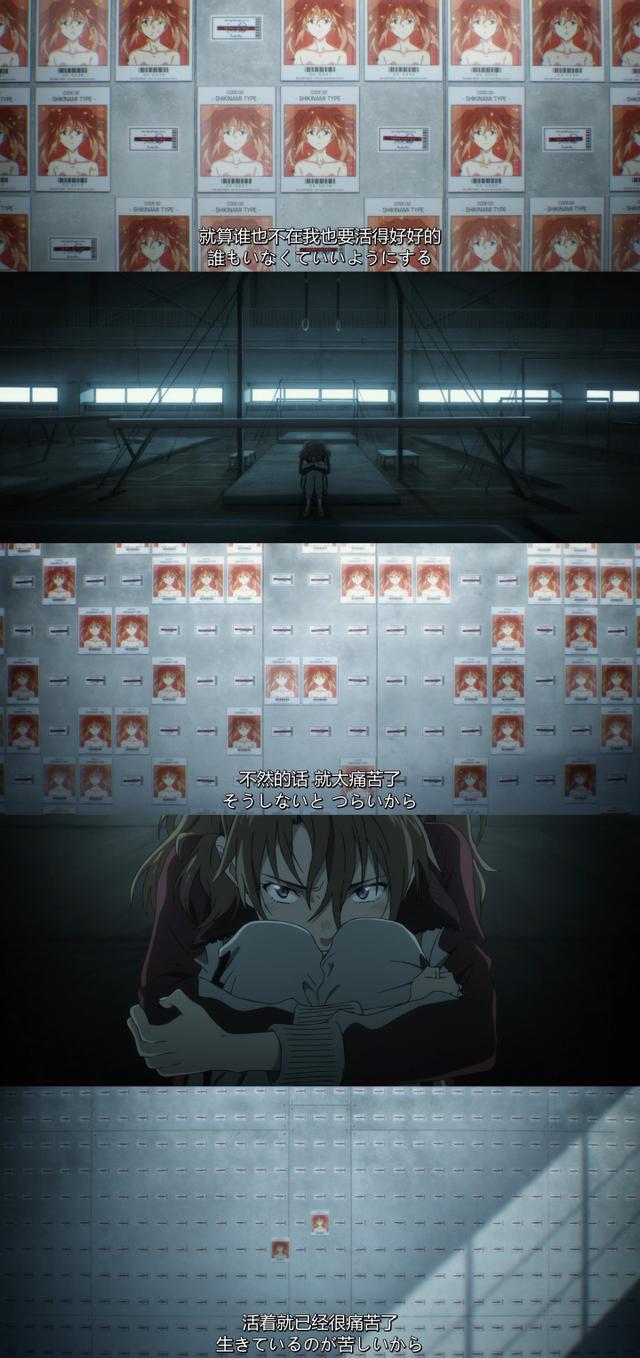 新世纪福音战士明日香最后一战，Revolve