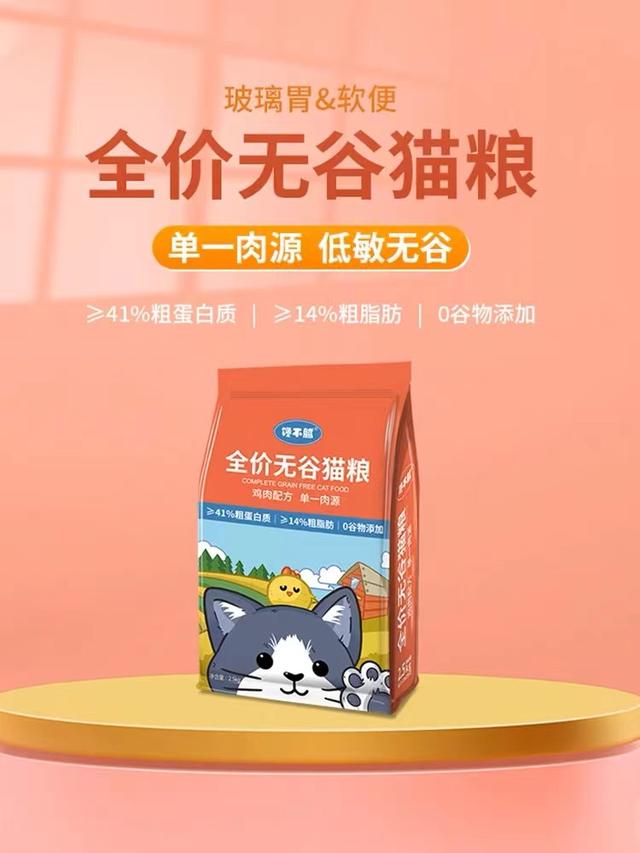 性价比高的猫粮，又便宜又好的猫粮排名前十（猫粮良心推荐，6款性价比好粮）