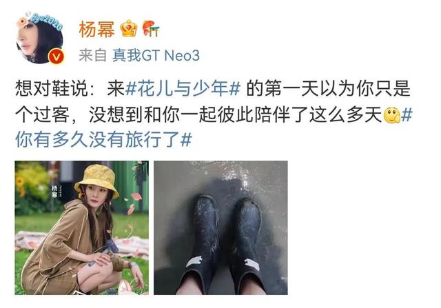 34岁杨幂近照显疲态，次次艳压00后小花