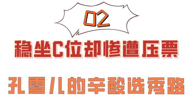 严谨和王思聪什么关系，请收起你的傲慢和优越感