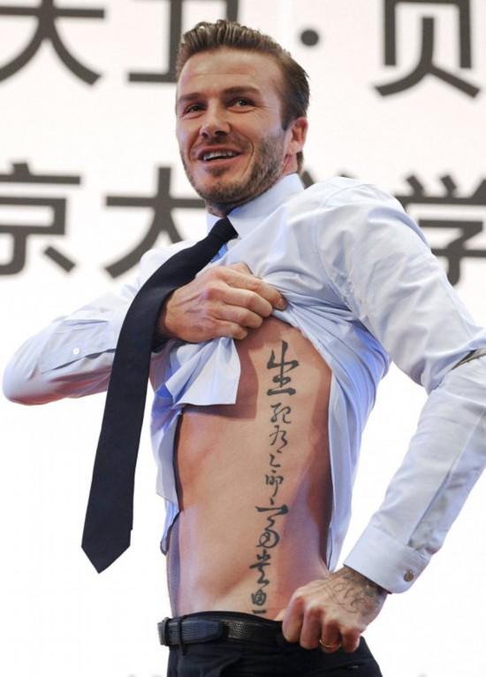 贝克汉姆大儿子，贝克汉姆的大儿子是谁生的（贝克汉姆全家为大儿子庆生）