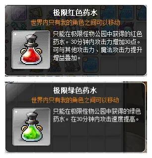 冒险岛升级路线，冒险岛新人升级路线（冒险岛韩服20周年版本改动）