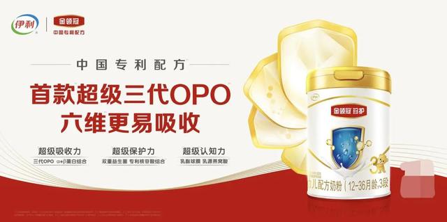 伊利金领冠珍护和国产区别，伊利金领冠新国标珍护告诉你它有多重要