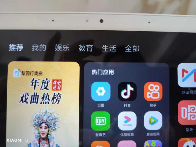 小爱音箱pro，小米小爱触屏音箱pro详细参数