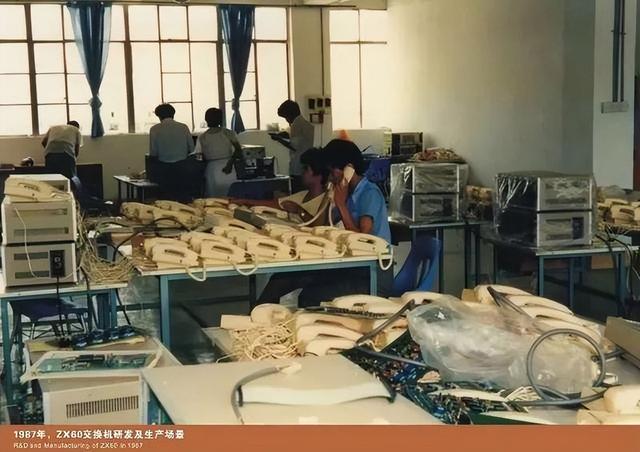 中兴背后的故事，通信历史连载62-