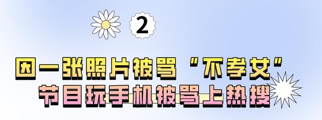 谭松韵经纪人发声，谭松韵欧豪现在关系（谭松韵经纪人为点赞diss宋茜微博道歉）