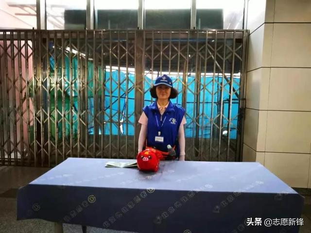 前行最美志愿者，北京榜样最美义工