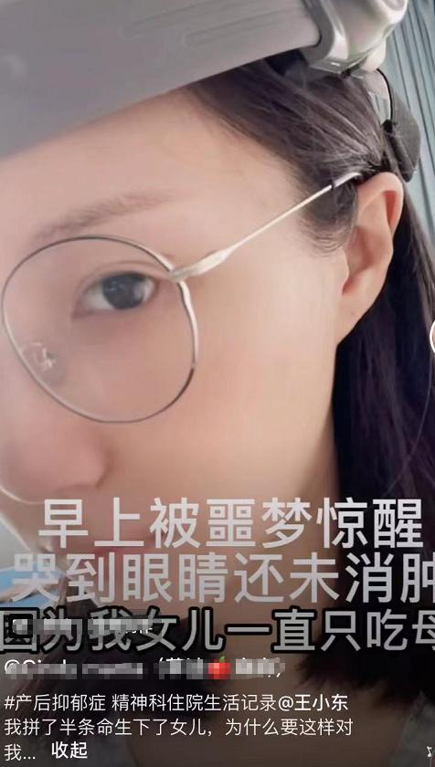 演员王东及其父涉嫌家暴后续，让施恶者得到应有的惩罚