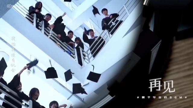 毕业季必听的十首歌，盘点这些年的毕业歌曲