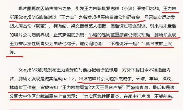 搞笑解读王力宏事件，这届网友都很有幽默感——盘点王力宏事件中的经典评论