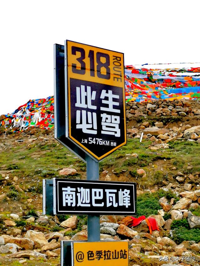 阿里大环线15天自驾游，一路向西直到阿里