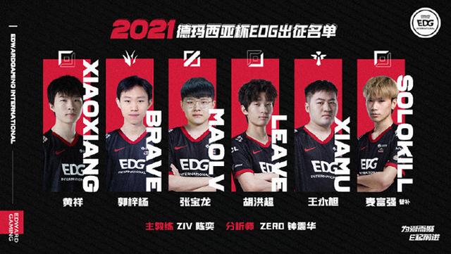 rng德杯最新阵容，RNG德杯零封AL晋级四强