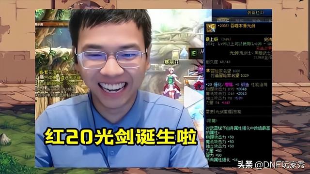 dnf各种光剑，DNF：巴卡尔全职业武器展示