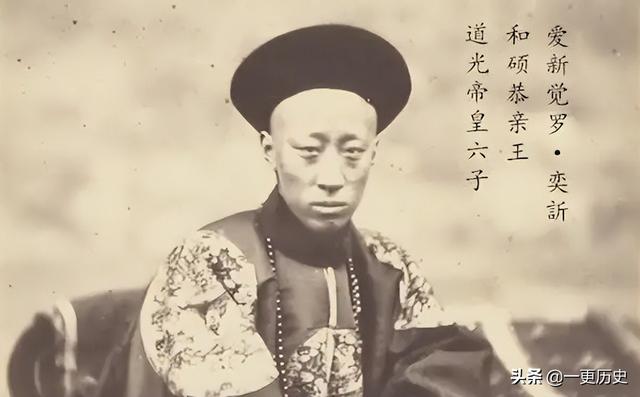 清朝八大铁帽子王地位高低，历史上清朝八大铁帽子王分别是谁