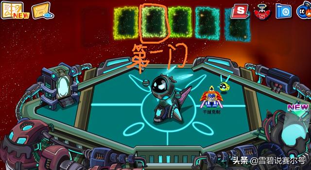 赛尔号打什么加双防，赛尔号现在还能打什么boss