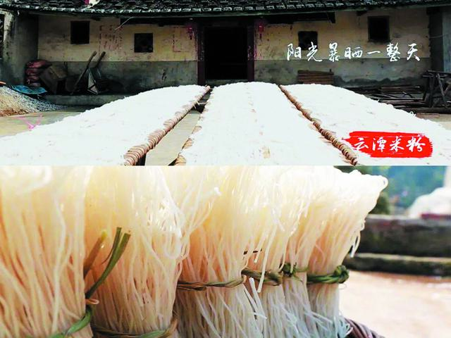 龙岩第一绝连当地人都必吃的美食，游大美龙岩品非遗美食