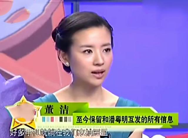 董洁坦言后悔离婚，她后悔离婚出轨吗