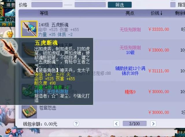 梦幻西游新手专区，梦幻西游全部新手攻略（梦幻西游全方位指引新手入门攻略）