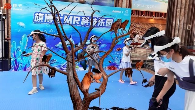 团泊光合谷开园，燧光联合十里银滩打造MR科技乐园