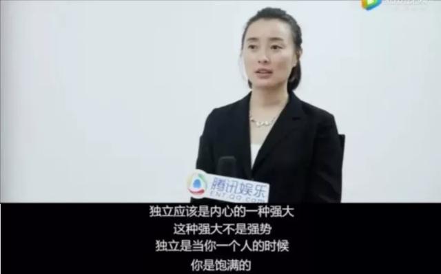 吴越演员的真实身份，演员吴越我50岁了