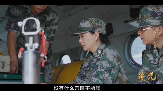 聚焦强化正风肃纪，追光强力正风肃纪