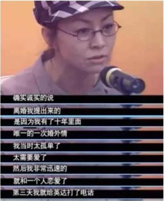 英达与梁欢关系如何，其貌不扬的梁欢
