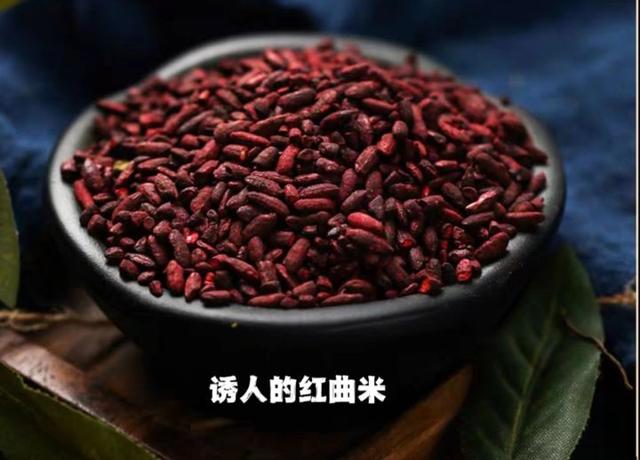 红曲糖尿病(糖尿病能服用红曲米饭吗)