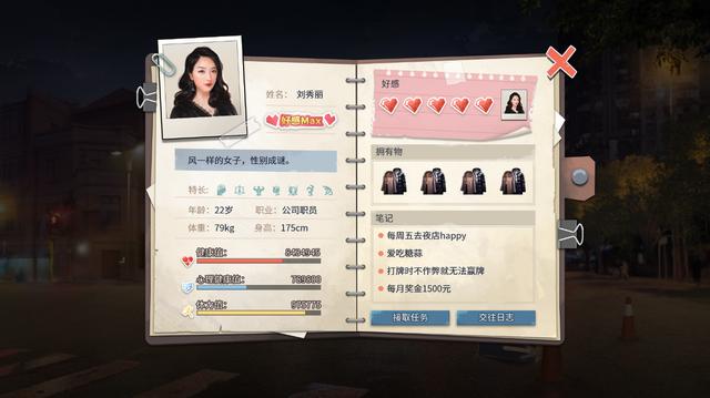 策略類游戲排行榜，策略類游戲排行榜前十位