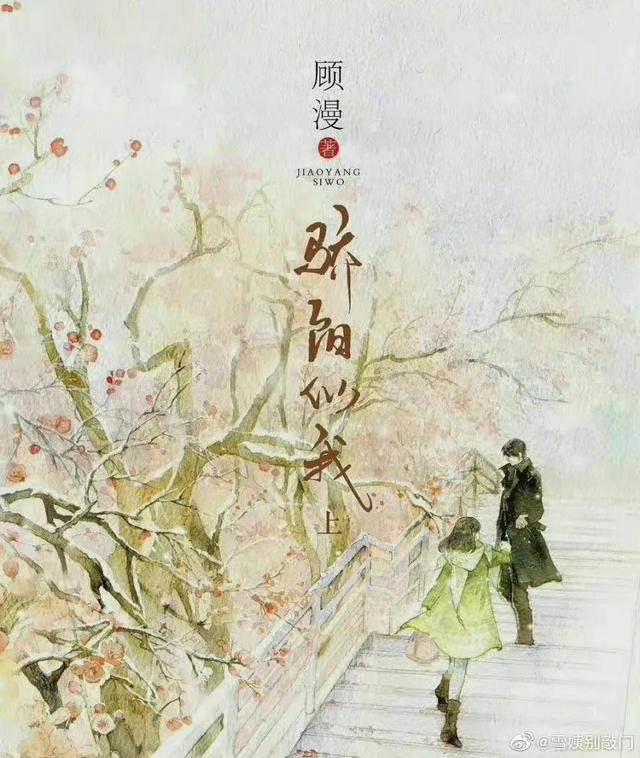 赵露思许凯演的电视剧，3.24剧赵露思肖战（赵露思和许凯的电视剧有哪些）