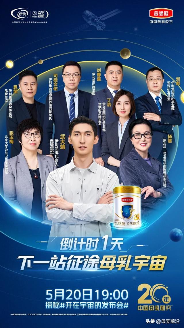伊利金领冠配方，伊利金领冠是国内奶源吗（伊利金领冠睿护和a2至初奶粉哪个好）