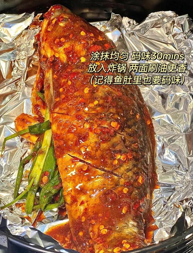 空气炸锅怎么烤鱼，空气炸锅烤鱼详细做法