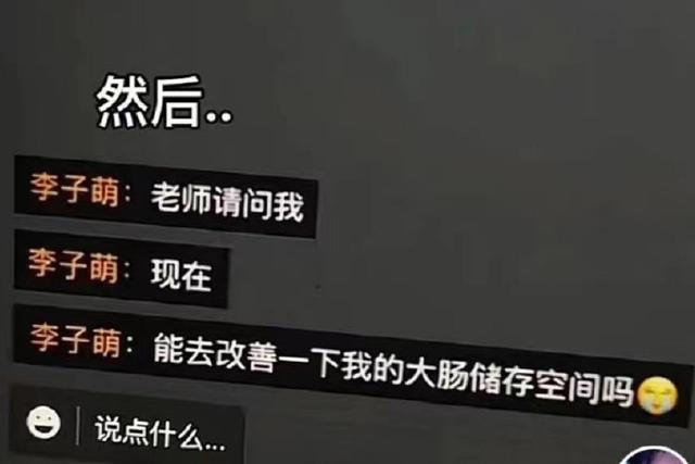 上课请假的100种理由，学生体育课上请假常用的3个理由