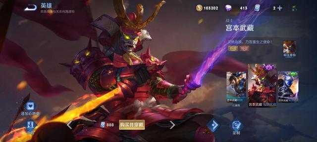 宫本武藏怎么玩，王者荣耀宫本武藏怎么玩的