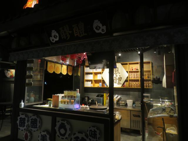 芙蓉园游玩攻略，春节大唐芙蓉园游玩攻略（大唐芙蓉园游玩攻略）