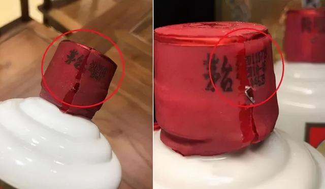 茅台酒如何鉴别真假，一分钟辨别真假茅台（教大家识别真伪茅台酒）