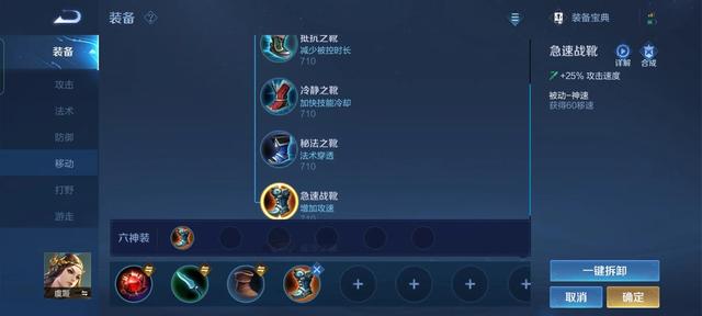 王者荣耀各职业满熟练度，王者荣耀熟练度你真的了解吗