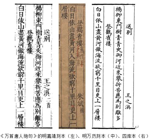 登黄鹤楼是谁写的，登黄鹤楼的诗句作者是王之涣（白日依山尽黄河入海流）