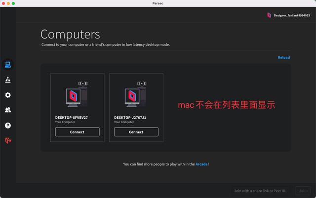 远程控制工具哪个好用，远程控制哪家强