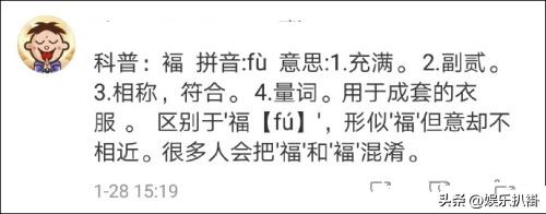 马思纯高考成绩，十位高考考100多分的明星（文化水平低就不要装）