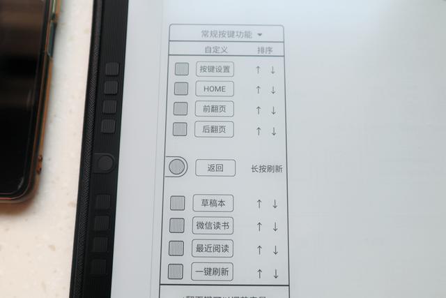 诺基亚电子书阅读器，汉王电纸书汉王N510精华版（诺基亚新发布的这台手机）