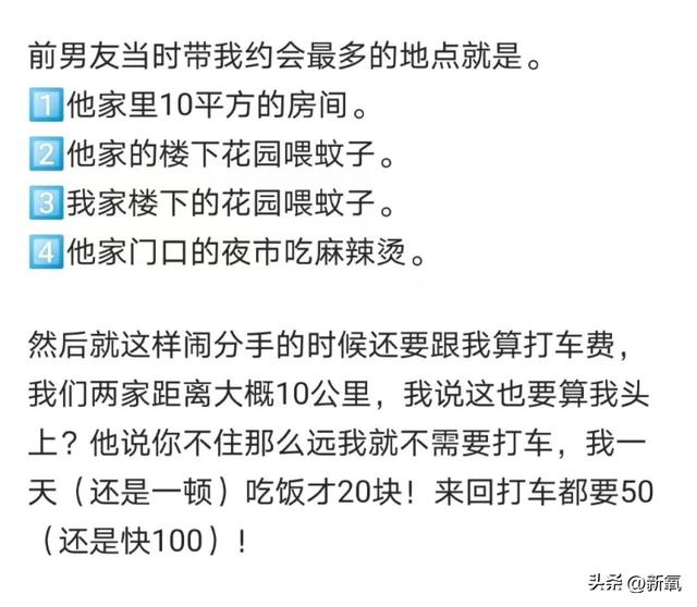 听说80%的男人都用这个套路，男人惯用的这些“套路”