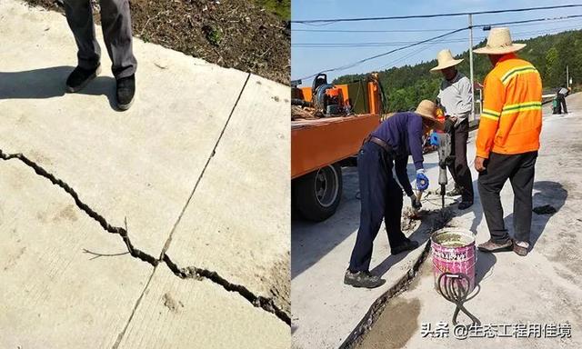 水泥路面裂缝如何修补，干货分享水泥混凝土路面快速修补技术